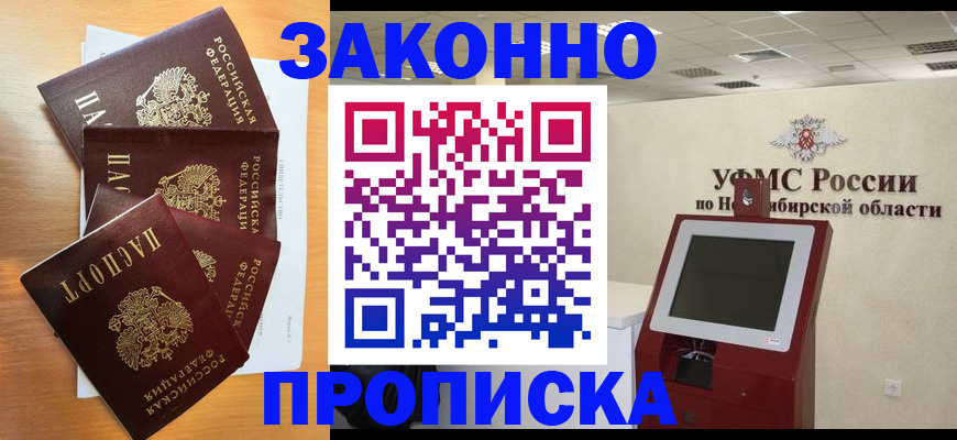 форма 3 в Заинске